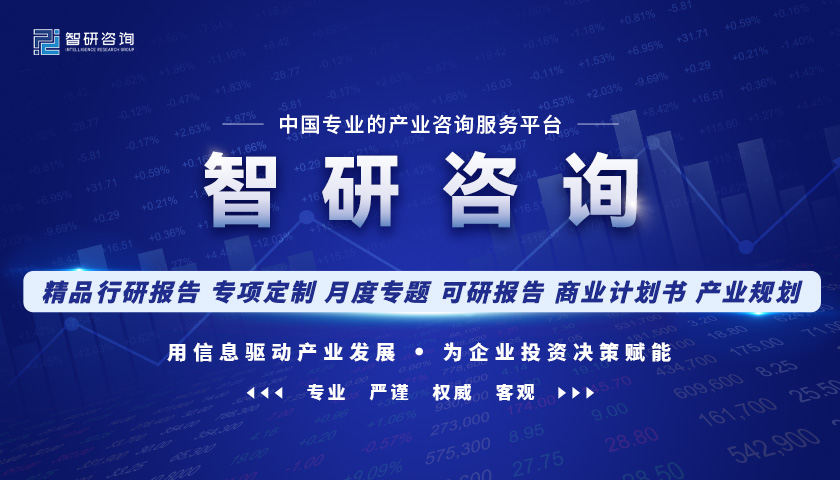 洞察趨勢(shì)！智研咨詢發(fā)布熱轉(zhuǎn)印紙報(bào)告：深入了解熱轉(zhuǎn)印紙行業(yè)市場現(xiàn)狀及前景趨勢(shì)預(yù)測