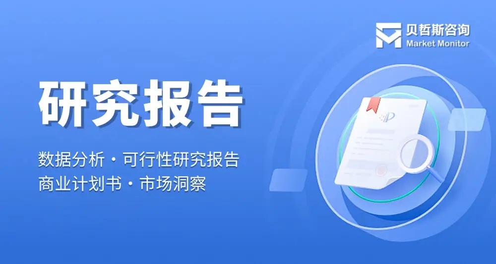 2024年分切機(jī)市場(chǎng)運(yùn)行現(xiàn)狀及未來發(fā)展走向分析報(bào)告 