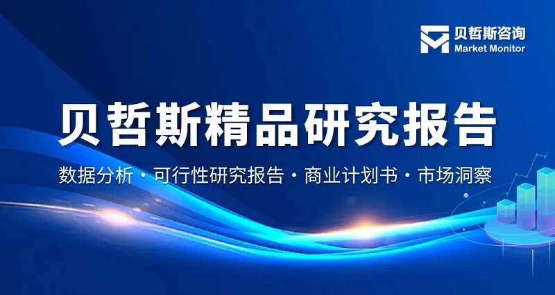 分切機(jī)市場報告（含行業(yè)規(guī)模、復(fù)合增長率及份額分析） 
