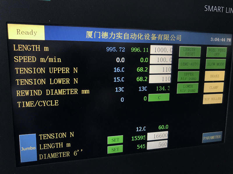 智能升級(jí)，燙金膜分切機(jī)引領(lǐng)高效生產(chǎn)新紀(jì)元